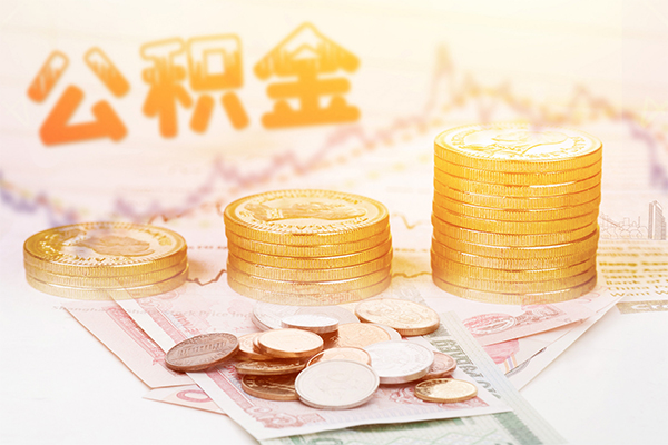 成都短借急用钱