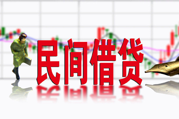 成都贷款咨询