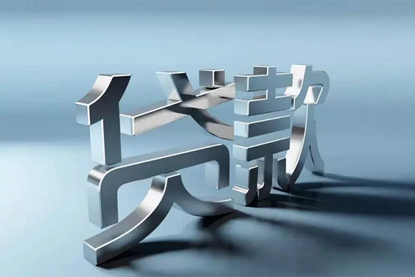 成都空放贷款