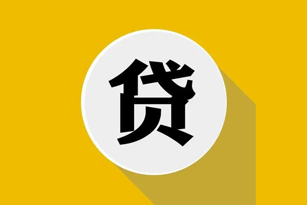 成都私借空放先息后本