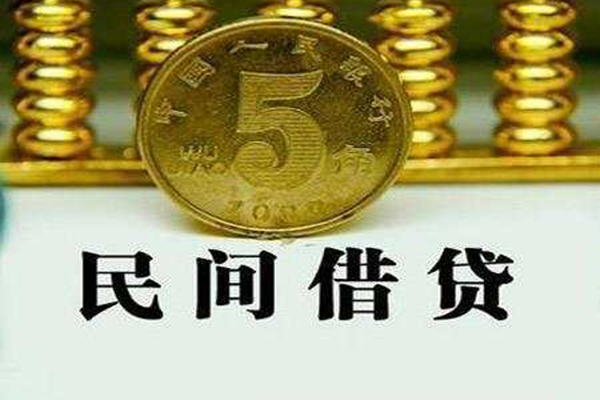 成都正规身份证贷款