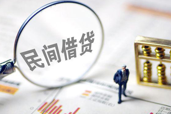 成都身份证线下贷款