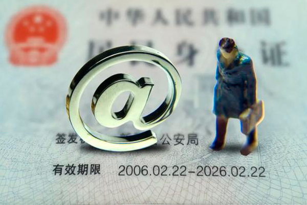 成都正规小额贷款